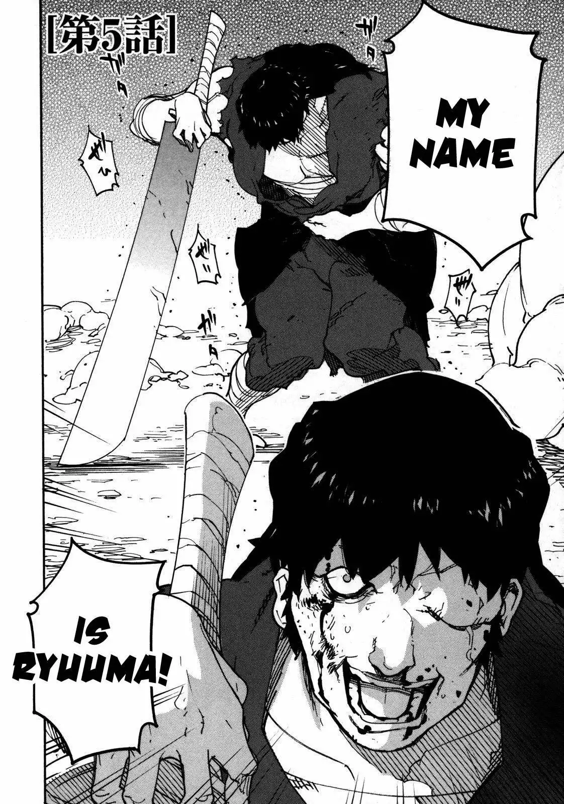 Ryuuma no Gagou Chapter 5 2